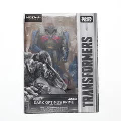 トランスフォーマー 最後の騎士王 TLK-EX　ダークオプティマスプライム sddefault.jpg