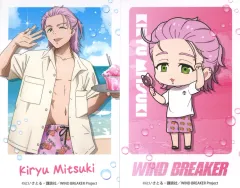 【中古】キャラカード 桐生三輝(海の家等身(外枠白)/海の家ミニキャラ) 「WIND BREAKER×カラオケまねきねこ 第3弾 フォトカードセット(2枚セット)」