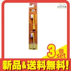 リラックマハピカ 替ブラシ リラックマ 2本入 3個セット まとめ売り