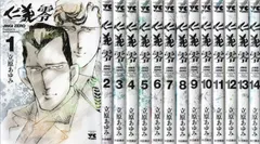 仁義シリーズ　S(たち)　零　全巻＋仁義BEFORE ＆ AFTER　全68冊 仁義シリーズ S(たち) 零 全巻＋仁義BEFORE ＆ AFTER 全68冊