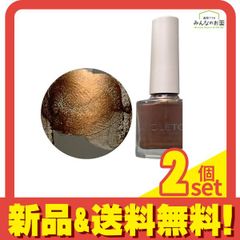 CLETO ink クレト インク12 7mL 2個セット まとめ売り