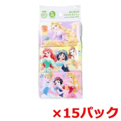 キャラクターポケットティッシュ ハヤシ商事 水に流せるプリントティシュ ディズニープリンセス 8組16枚 6個入り X15パック