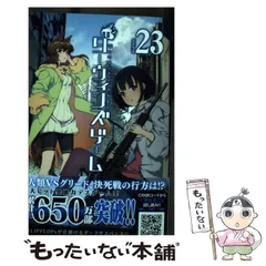 2025年最新】ダーウィンズゲーム グッズの人気アイテム - メルカリ