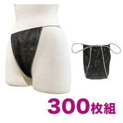 What's!? メンズエステ メンエス 紙パンツ 300枚 ショーツ 使い捨て