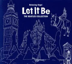 レット・イット・ビー ビートルズ・コレクション 【CD、音楽 中古 CD】レンタル落ち