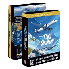 2023年最新】microsoft flight simulator xの人気アイテム - メルカリ