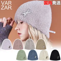 バザール ビーニー VARZAR VA Brooch Soft Angora Beanie ロゴ ニット帽 帽子 キャップ 深め ユニセックス 韓国 K-POP 芸能人 アイドル愛用 メンズ レディース 正規品 [帽子] ユ00582