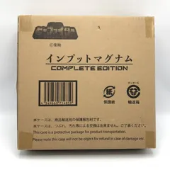 2025年最新】インプットマグナムの人気アイテム - メルカリ 2025年最新】インプットマグナムの人気アイテム - メルカリ