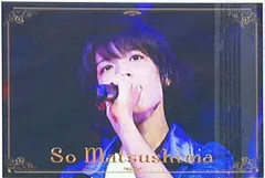 Sexy Zone 特典 松島聡 ポストカード *12年SUMMARY DVD