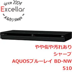 2024年最新】sharp BD-NW510の人気アイテム - メルカリ