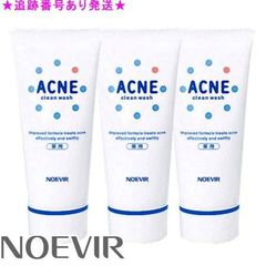しみ、そばかす、ニキビ跡、毛穴 噂のNikki's Skin Clear 通常版
