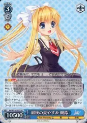 2025年最新】ヴァイス 観鈴の人気アイテム - メルカリ