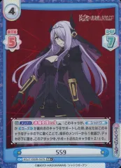 2025年最新】reバース 陰の実力者の人気アイテム - メルカリ