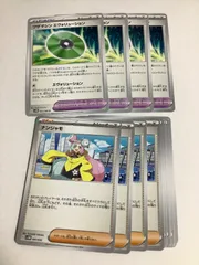 エヴォリューション　4枚, ＆選べる汎用カード　セット