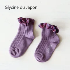 【新品・未使用】collegien(コレジアン) Charlotte【Glycine du japon】liberty socks リバティ ソックス キッズ レディース 靴下 多カラー多サイズ展開【3458】
