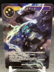 フォースオブウィル　FOW 英語　8枚　セット　SR MR 2025年最新】force of willの人気アイテム - メルカリ