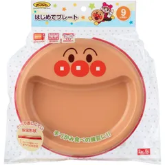 レック アンパンマン はじめてプレート A00281