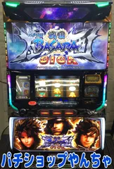 スマスロ 戦国BASARAギガ 〔パチスロ実機ユニット付〕 パチンコ