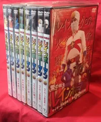 レインボーマンDVD2巻セット 愛の戦士レインボーマンVol.2【名作セレクション】〈DVD