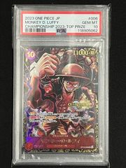【PSA10】モンキー・D・ルフィ (SR★)/がんばルフィ {赤} <ST10-006> [チャンピオンシップ2023wave2 ] CSプロモ　決勝大会ベスト32　パラレル