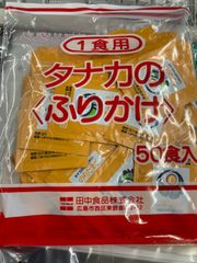 専用価格　のりたまふりかけ