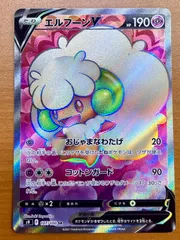 psa10 4枚セット エルフーンv ブーバーン マラカッチ ビーダル ar 2025