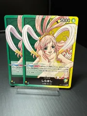 しらほし Ｌ ＯＰ１１－０２２ 美品 リーダーカード　人魚族　魚人島 即購入OK 送料無料 ワンピースのサムネイル
