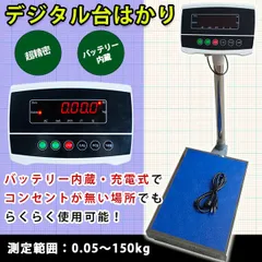 2025年最新】台秤の人気アイテム - メルカリ