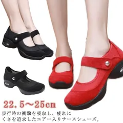 ナースシューズ 看護師 作業靴 レディース スニーカー メッシュ 通気性 軽量 疲れにくい スリッポン 外反母趾 厚底スニーカー おしゃれ かわいい ウォーキングシューズ エアクッション 疲れない 美 xzjhqak#