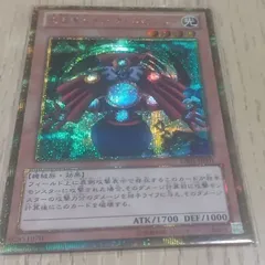 2025年最新】遊戯王 GS05-JP001 魔鏡導士リフレクト・バウンダー