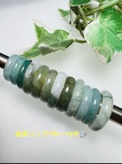 天然翡翠リング❣️ミャンマー産 薄グリーン ラベンダ色　忍耐・調和・飛躍 厄除け❣️