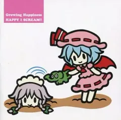 【中古】同人音楽CDソフト Growing Happiness / HAPPY I SCREAM!!