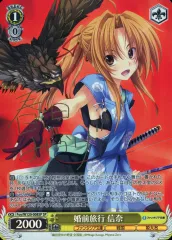 2025年最新】ヴァイスシュヴァルツ ファンタジア文庫 サインの