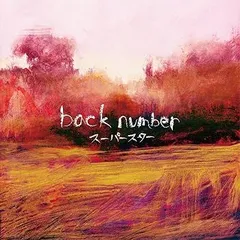 ※12月末までの出品　美品　back number　歴代CD、アルバムセット 2025年最新】Yahoo!オークション -back number cd アルバムの