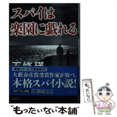 2025年最新】五条瑛の人気アイテム - メルカリ