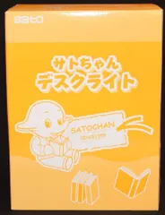 サトちゃん　ルームライト Amazon.co.jp: サトちゃんルームライト レトロ 動作未確認