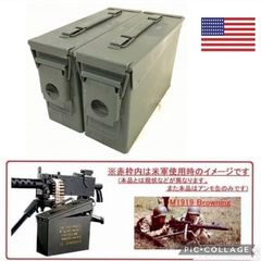 【米軍放出品】アンモボックス 2個セット AMMOBOX M19A1 Caliber.30 ミリタリー アンモ缶 弾薬箱 店舗装飾 (80) HD10BK-W#25