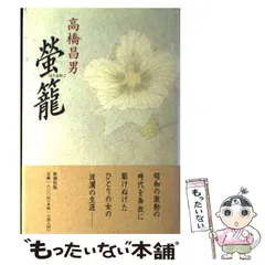 値下 未使用品 香合 漆器 蛍籠 うるしの常三郎 値下 未使用品 香合 漆器 蛍籠 うるしの常三郎 - メルカリ
