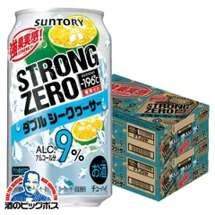 2024年最新】ストロングゼロ 350の人気アイテム - メルカリ