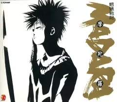 魍魎戦記MADARA 1&2 SOUNDTRACKS RETURNS Amazon.co.jp: 魍魎戦記MADARA 1＆2