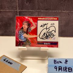 川井萌 PG1 優勝戦 レディースチャンピオン オリジナル 記念舟券