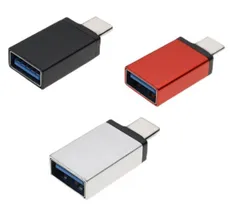 USB TYPE-C OTG 変換アダプタ USB 3.0 (メス) to  Type C (オス) 小型 USB3.1 高速データ通信 高速充電 対応 アダプタ コネクタ PC dar-tycusbada