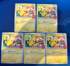 Buy&Ship公式アカウント03 プロモ4枚セット マシマシラ プロモ 4枚セット PROMO 003/M-P - メルカリ