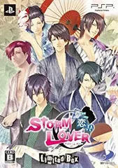【中古】STORM LOVER 夏恋!! Limited Box - PSP g6bh9ry
