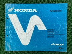 ホンダ NS50F サービスマニュアル 4冊セット ホンダ NS50F サービスマニュアル