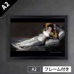フランシスコ・デ・ゴヤ　裸のマハ　絵画　複製画 複製絵画 キャンバスアート 世界の名画 フランシスコ・デ・ゴヤ