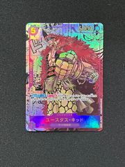 ワンピースカードゲーム