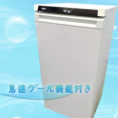 冷凍庫 HAIER JF-NU102B 102L SES245 動作品 冷凍庫 HAIER JF-NU102B 102L SES245 動作品 - メルカリ