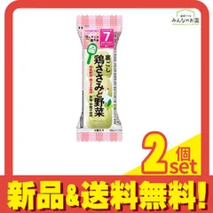 和光堂 はじめての離乳食 裏ごし鶏ささみと野菜 3個入 2個セット まとめ売り