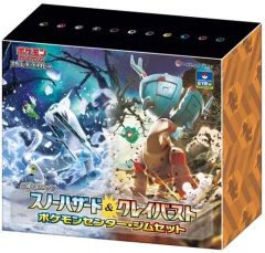 ポケセン産 ナンジャモセット 未開封シュリンク付き - メルカリ